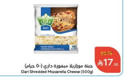 Mozzarella available at Hyper Panda in KSA, Saudi Arabia, Saudi - Jazan