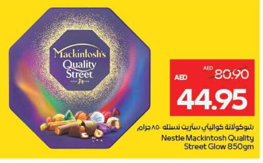 Chocolates & Candies in ADCOOP, UAE Offers - United Arab Emirates QUALITY STREET available at ADCOOP in UAE - Ras al Khaimah