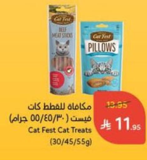 available at Hyper Panda in KSA, Saudi Arabia, Saudi - Najran