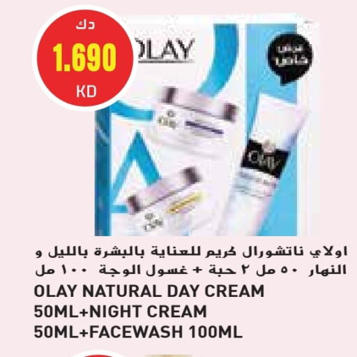 Skin & Face Care in Grand Costo, Kuwait Offers - Kuwait OLAY Face Wash available at Grand Costo in Kuwait - Kuwait City