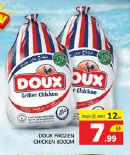 DOUX Frozen Whole Chicken available at Seven Emirates Supermarket in UAE - Abu Dhabi