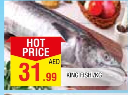 King Fish available at AL MADINA in UAE - Sharjah / Ajman