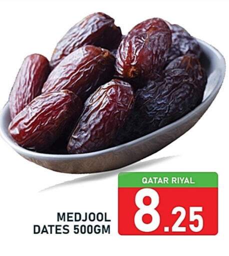 available at Passion Hypermarket in Qatar - Al Daayen