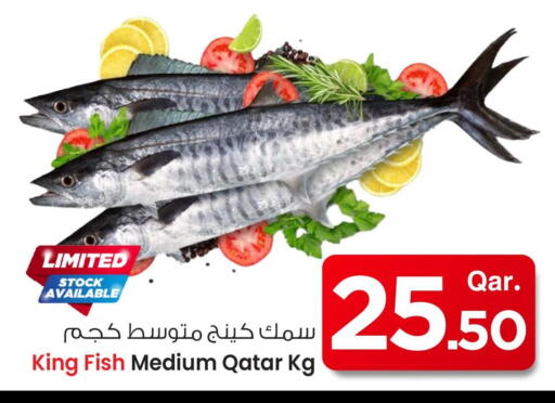 King Fish available at Mark & Save  in Qatar - Al Rayyan