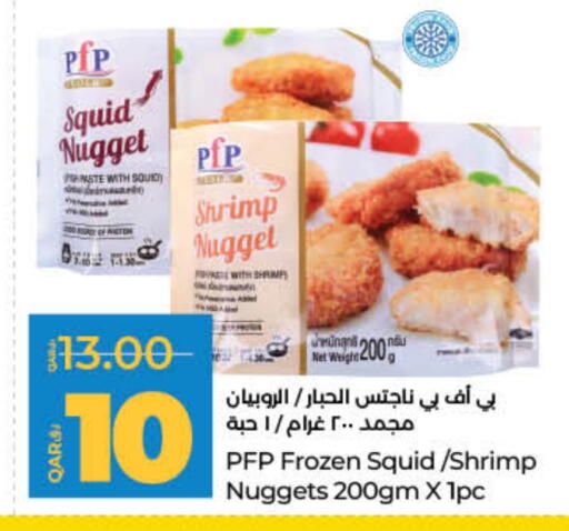 Chicken Nuggets available at LuLu Hypermarket in Qatar - Al Shamal