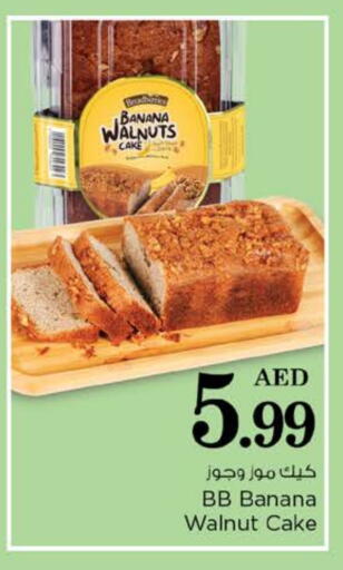 Banana available at Nesto Hypermarket in UAE - Abu Dhabi