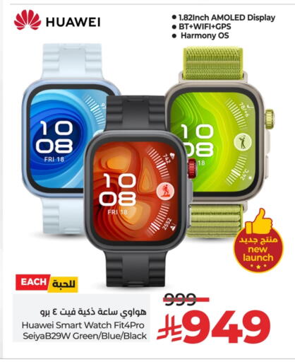 HUAWEI available at LULU Hypermarket in KSA, Saudi Arabia, Saudi - Hail