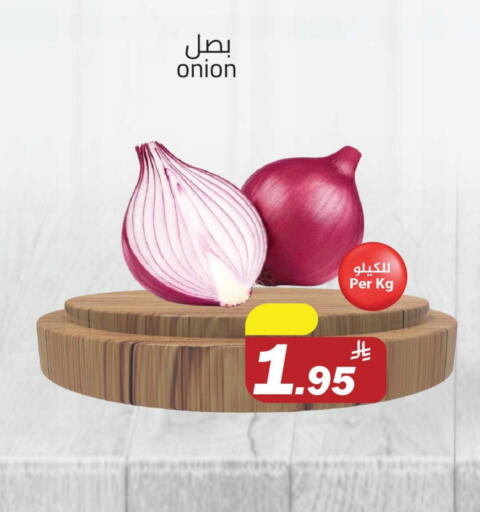 Onion available at Supermarket Stor in KSA, Saudi Arabia, Saudi - Riyadh