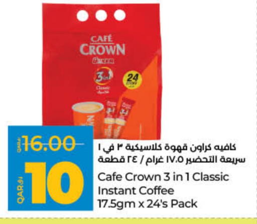 Coffee 3in1 available at LuLu Hypermarket in Qatar - Al Wakra