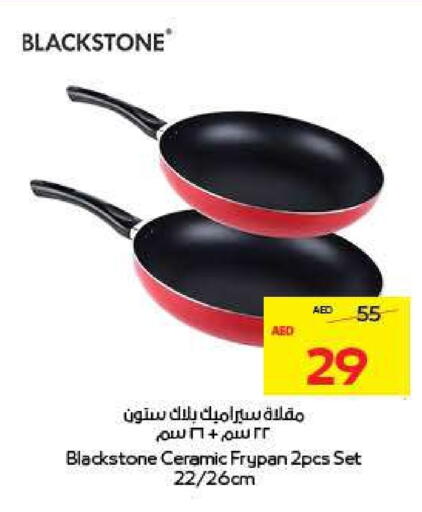 available at ADCOOP in UAE - Abu Dhabi