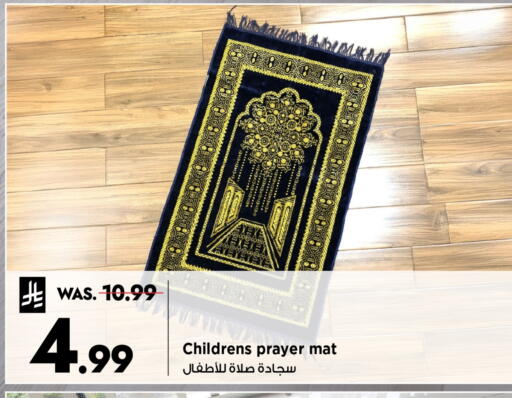available at Mark & Save in KSA, Saudi Arabia, Saudi - Al Khobar