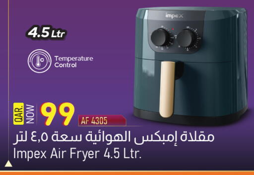 IMPEX available at Marza Hypermarket in Qatar - Umm Salal