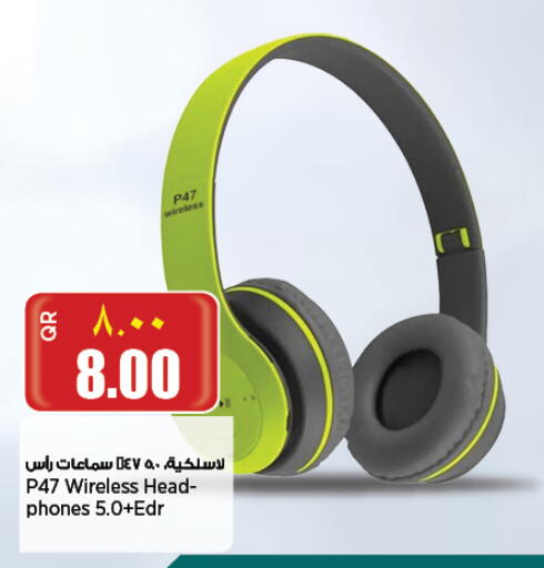 Earphone available at Retail Mart in Qatar - Al Khor