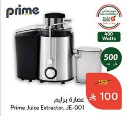 available at Hyper Panda in KSA, Saudi Arabia, Saudi - Saihat