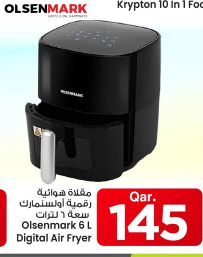 أولسنمارك قلاية هوائية available at مارك & سيف in قطر - أم صلال