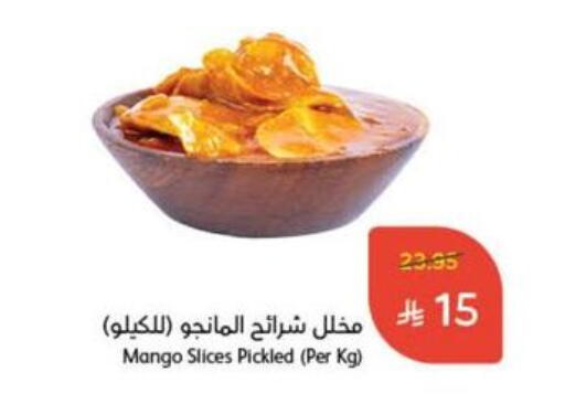 Mango available at Hyper Panda in KSA, Saudi Arabia, Saudi - Najran