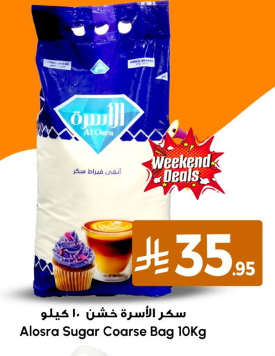 available at We One Shopping Center in KSA, Saudi Arabia, Saudi - Dammam