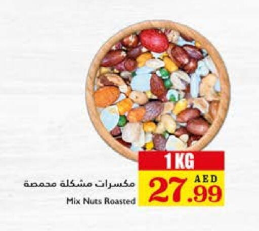 available at Trolleys Supermarket in UAE - Dubai