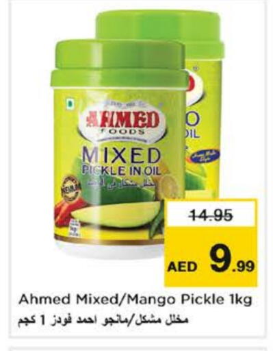 Mango available at Nesto Hypermarket in UAE - Fujairah