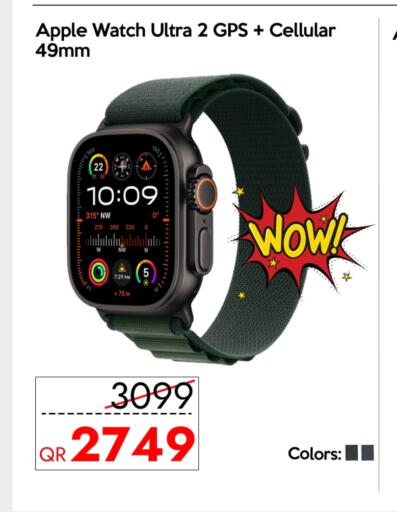 أبل available at آي كونكت in قطر - الشمال