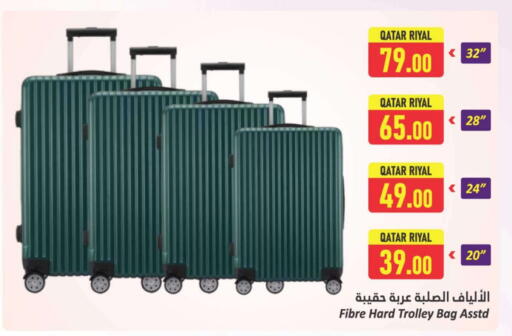 available at Dana Hypermarket in Qatar - Al Daayen