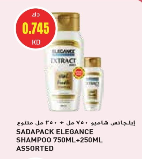 Hair Care in Grand Hyper, Kuwait Offers - Kuwait Shampoo / Conditioner available at Grand Hyper in Kuwait - Kuwait City