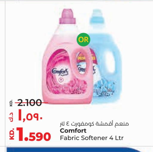 COMFORT Softener available at Lulu Hypermarket  in Kuwait - Ahmadi Governorate