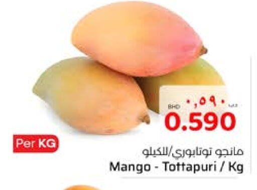 Mangoes available at NESTO  in Bahrain