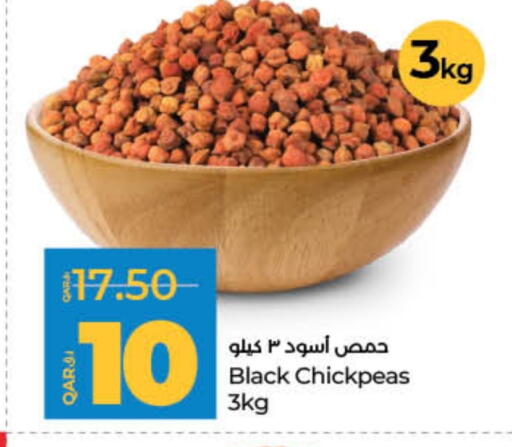 available at لولو هايبرماركت in قطر - الخور
