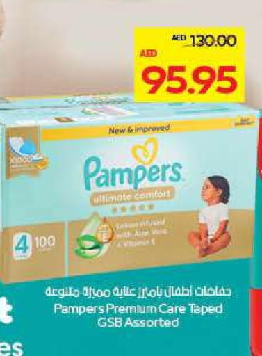 Pampers available at Megamart Supermarket  in UAE - Al Ain