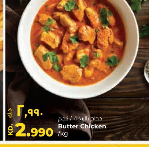 Ready to Eat in Lulu Hypermarket , Kuwait Offers - Kuwait available at Lulu Hypermarket in Kuwait - Kuwait City