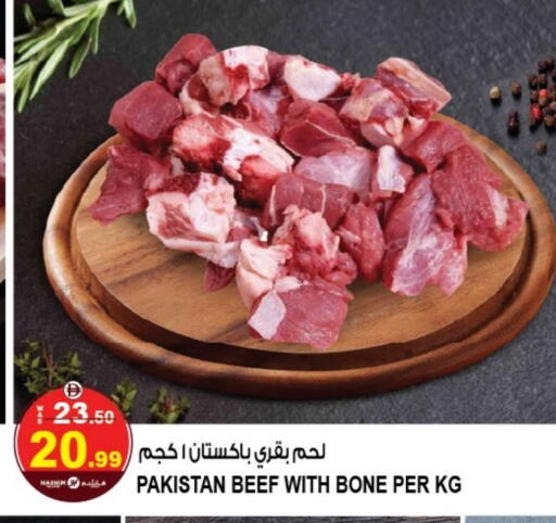Meat - Fresh & Chilled in Hashim Hypermarket, UAE Offers - United Arab Emirates Beef available at Hashim Hypermarket in UAE - Sharjah / Ajman