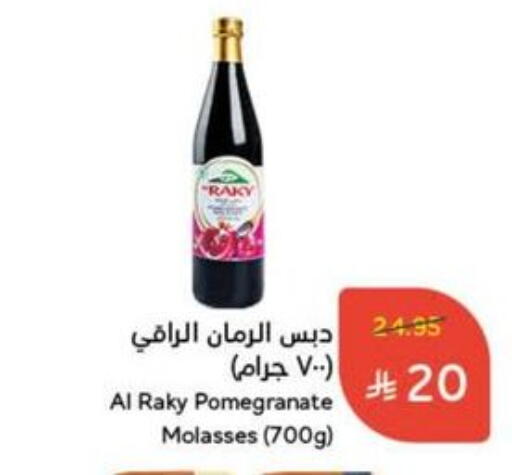 Pomegranate available at Hyper Panda in KSA, Saudi Arabia, Saudi - Qatif