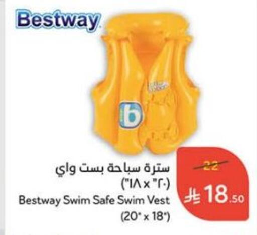 Gifts & Toys in Hyper Panda, Saudi Arabia Offers - Saudi Arabia available at Hyper Panda in KSA, Saudi Arabia, Saudi - Wadi ad Dawasir