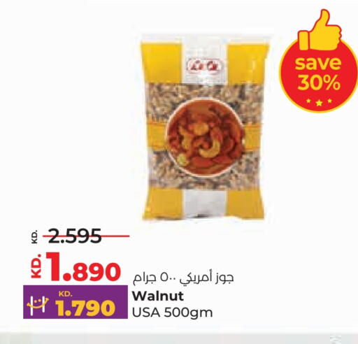 available at Lulu Hypermarket  in Kuwait - Kuwait City