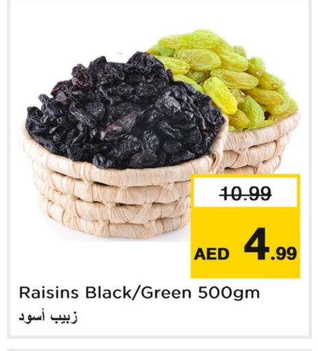 available at لاست تشانس in الإمارات العربية المتحدة , الامارات - ٱلْفُجَيْرَة‎