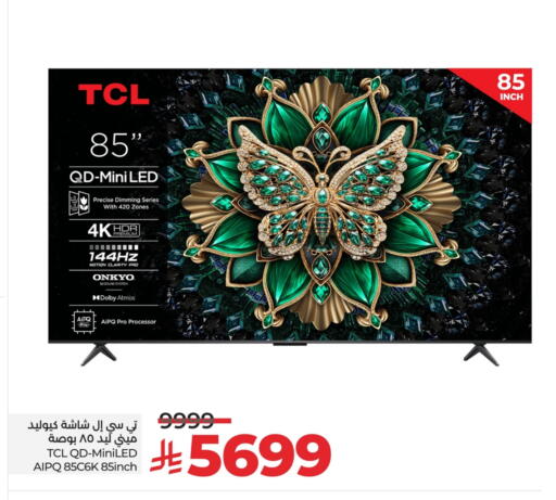 تي سي إل available at لولو هايبرماركت in مملكة العربية السعودية, السعودية, سعودية - الخرج