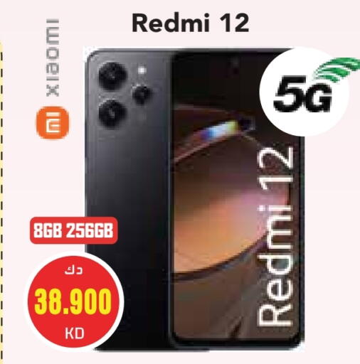 REDMI available at Grand Hyper in Kuwait - Jahra Governorate