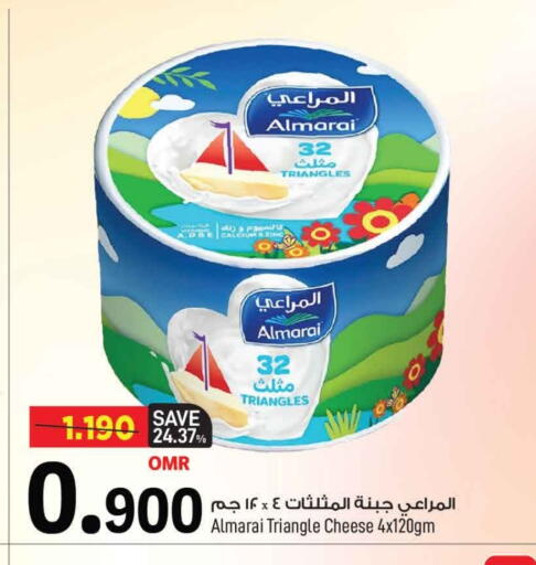 المراعي جبنة مثلثات available at مارك & سايف in عُمان - مسقط‎