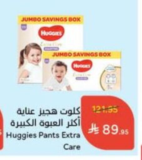 فاين بيبي available at هايبر بنده in مملكة العربية السعودية, السعودية, سعودية - الخفجي