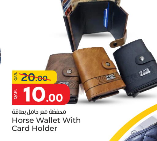 الأساسيات المنزلية in باريس هايبرماركت, قطر Offers - قطر available at باريس هايبرماركت in قطر - الوكرة