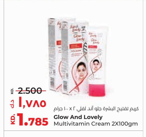 Face Cream available at Lulu Hypermarket  in Kuwait - Jahra Governorate