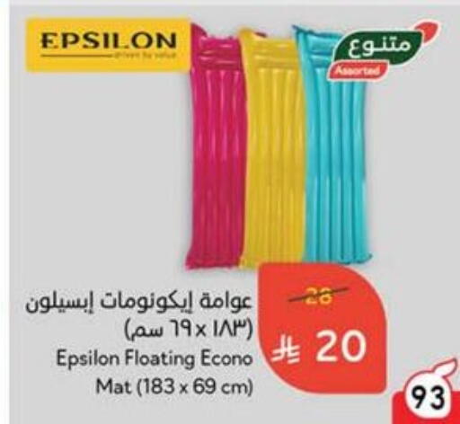 Home Furnishing & Decor in Hyper Panda, Saudi Arabia Offers - Saudi Arabia available at Hyper Panda in KSA, Saudi Arabia, Saudi - Ta'if