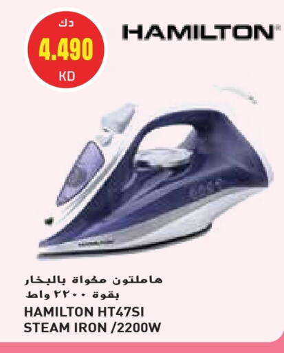 HAMILTON Ironbox available at Grand Costo in Kuwait - Ahmadi Governorate