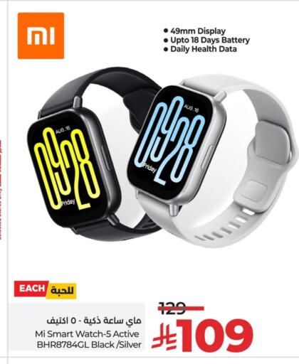 MI available at LULU Hypermarket in KSA, Saudi Arabia, Saudi - Hail