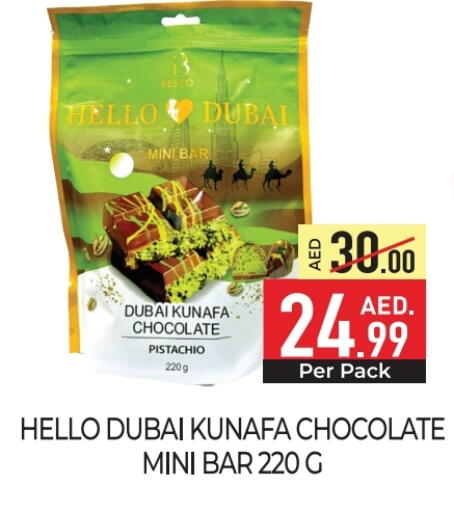available at Delice Supermarket in UAE - Abu Dhabi