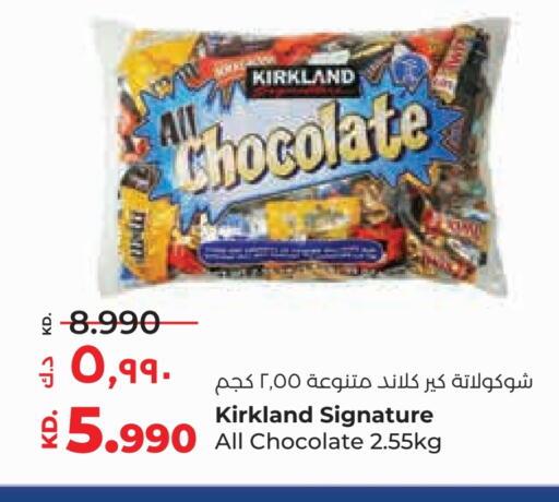 available at Lulu Hypermarket  in Kuwait - Ahmadi Governorate