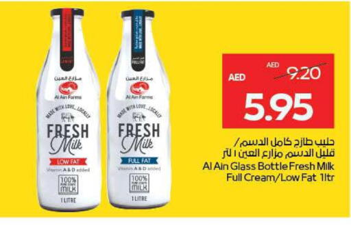 AL AIN Fresh Milk available at Megamart Supermarket  in UAE - Al Ain