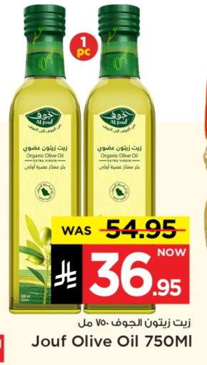 زيت الزيتون البكر available at مارك & سيف in مملكة العربية السعودية, السعودية, سعودية - الأحساء‎