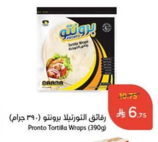 Frozen Food in Hyper Panda, Saudi Arabia Offers - Saudi Arabia available at Hyper Panda in KSA, Saudi Arabia, Saudi - Al Qunfudhah